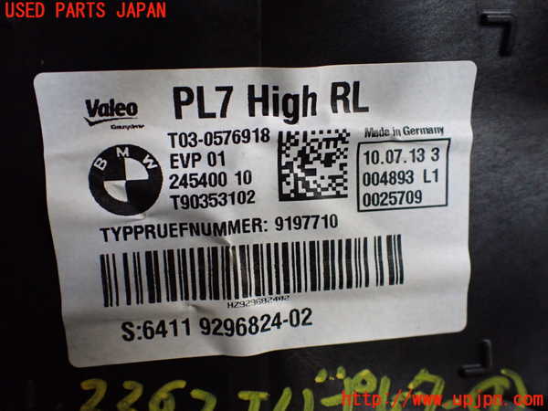 2UPJ-22626081]BMW 320i グランツーリスモ(3X20)(F34)エバポレーター1 中古_m0003.jpg