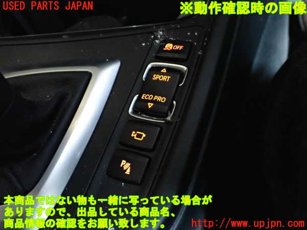 2UPJ-22626308]BMW 320i グランツーリスモ(3X20)(F34)スイッチ3 (DSC/ドライビングコントロール/PDC) 中古_m0003.jpg