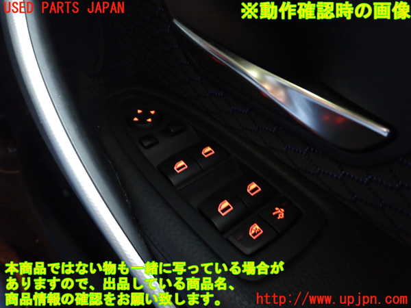 2UPJ-22626240]BMW 320i グランツーリスモ(3X20)(F34)右前パワーウィンドウスイッチ 中古_m0004.jpg