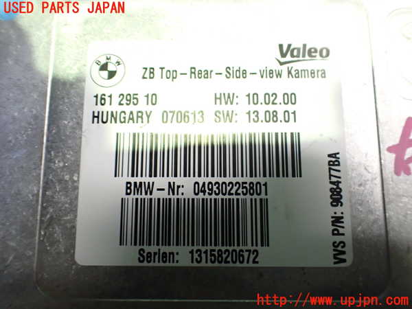 2UPJ-22626147]BMW 320i グランツーリスモ(3X20)(F34)コンピューター2 (リア サイド ビューカメラ) 中古_m0003.jpg