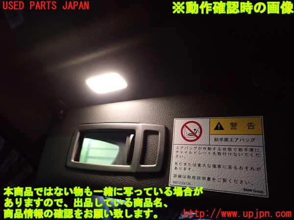 2UPJ-22627630]BMW 320i グランツーリスモ(3X20)(F34)室内サンバイザー左側 中古_m0004.jpg
