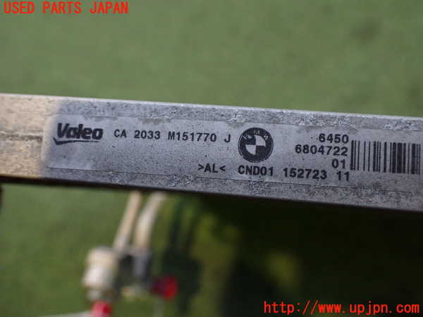 5UPJ-22636031]BMW 320d(3D20)(F30)エアコンコンデンサー1 中古_m0003.jpg