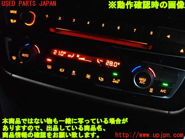 2UPJ-22636066]BMW 320d(3D20)(F30)エアコンスイッチ1 中古_m0003.jpg