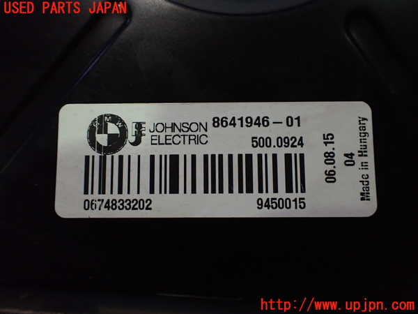 2UPJ-22636836]BMW 320d(3D20)(F30)電動ファン1 中古_m0002.jpg