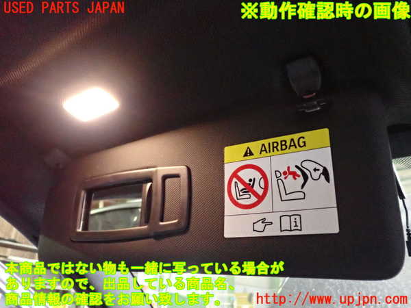 2UPJ-22637630]BMW 320d(3D20)(F30)室内サンバイザー左側 中古_m0003.jpg
