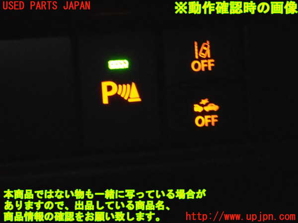 5UPJ-22646307]スイフトスポーツ(ZC33S)スイッチ2 (ソナー) 中古_m0004.jpg
