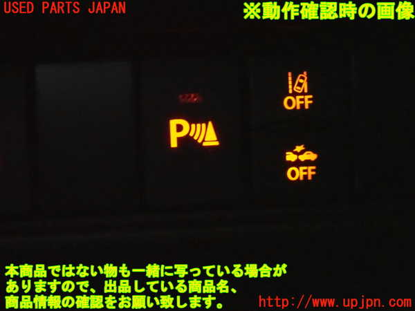 5UPJ-22646307]スイフトスポーツ(ZC33S)スイッチ2 (ソナー) 中古_m0005.jpg
