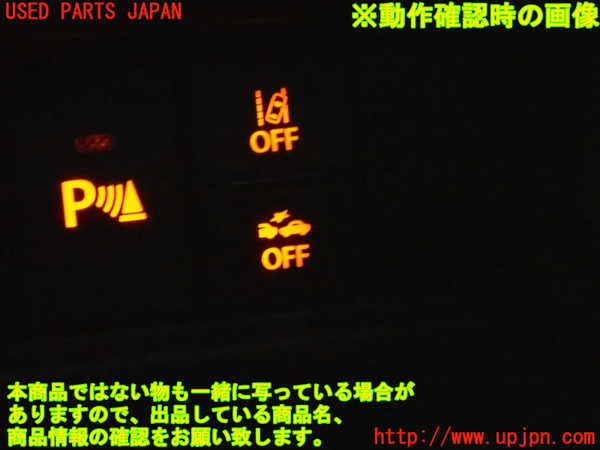 5UPJ-22646308]スイフトスポーツ(ZC33S)スイッチ3 (車線逸脱警報OFF/デュアルセンサーブレーキサポートOFF) 中古_m0004.jpg