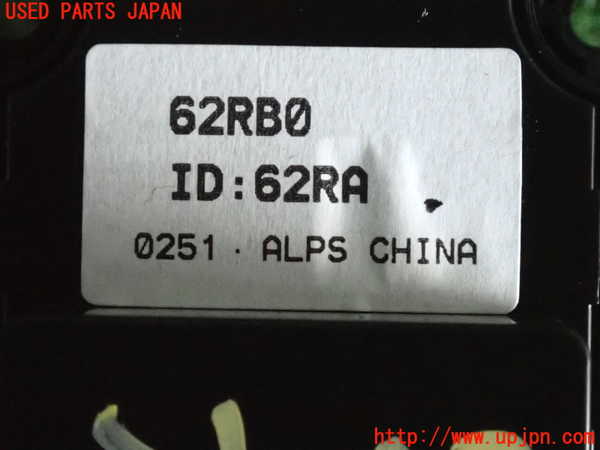 2UPJ-22646240]スイフトスポーツ(ZC33S)右前パワーウィンドウスイッチ 中古_m0003.jpg