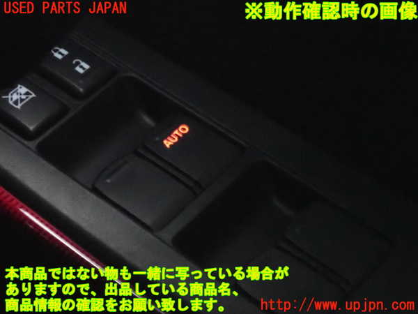 2UPJ-22646240]スイフトスポーツ(ZC33S)右前パワーウィンドウスイッチ 中古_m0004.jpg