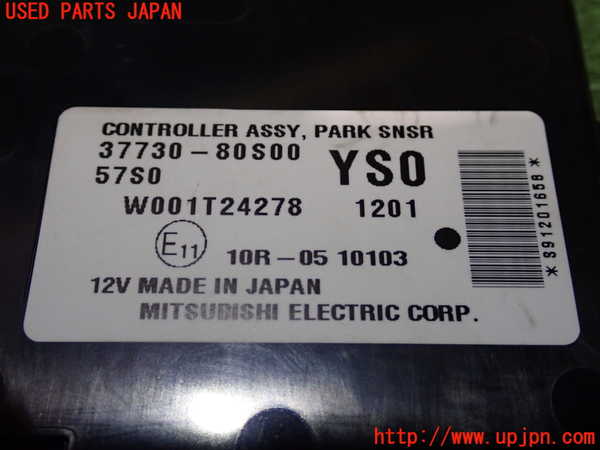 5UPJ-22646149]スイフトスポーツ(ZC33S)コンピューター4 (パーキングセンサーコントローラー) 中古_m0003.jpg