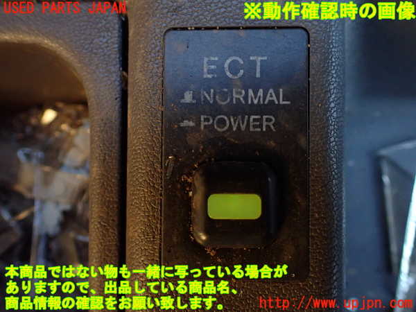 5UPJ-22656308]ランクルプラド(KZJ78W)スイッチ3 (ECT) 中古_m0003.jpg