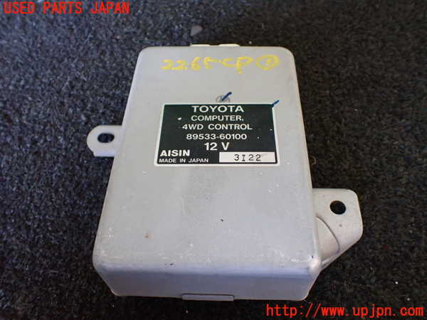 5UPJ-22656146]ランクルプラド(KZJ78W)コンピューター1 (4WD 89533-60100) 中古_m0001.jpg