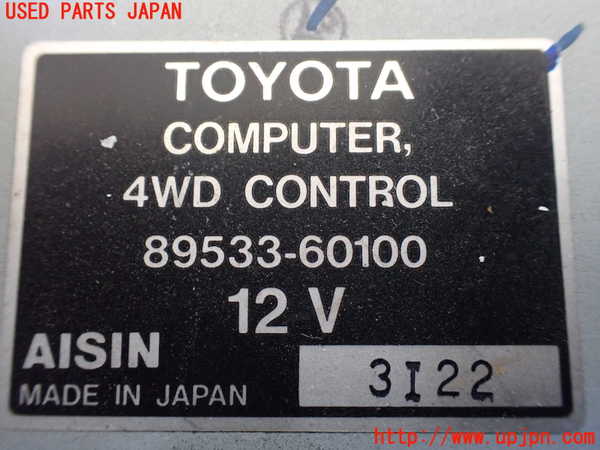 5UPJ-22656146]ランクルプラド(KZJ78W)コンピューター1 (4WD 89533-60100) 中古_m0002.jpg