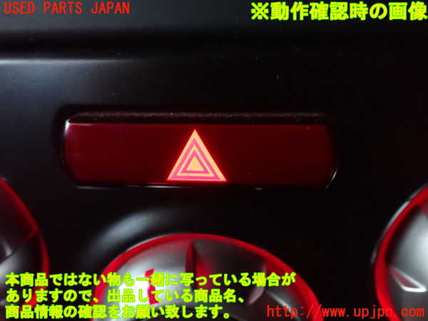 2UPJ-22666290]インプレッサ WRX-STi(GVB)ハザードスイッチ 中古_m0002.jpg