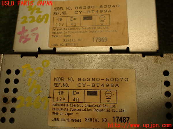 2UPJ-22676525]ランクルプラド(LJ78G)アンプ 中古_m0005.jpg