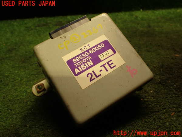 2UPJ-22676147]ランクルプラド(LJ78G)コンピューター2 (ECT) 中古_m0001.jpg