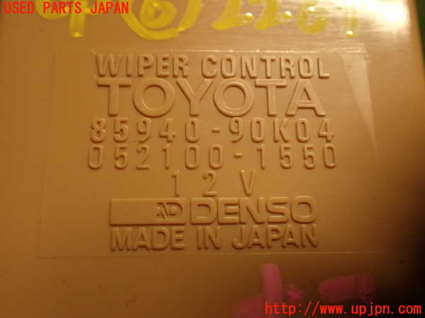 2UPJ-22676151]ランクルプラド(LJ78G)コンピューター6 (WIPER CONTROL) 中古_m0004.jpg