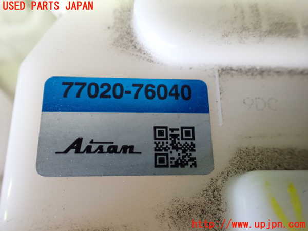2UPJ-22682510]レクサス・UX250h(MZAH10)燃料ポンプ 中古_m0003.jpg
