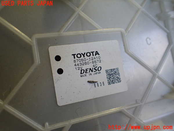 2UPJ-22686081]レクサス・UX250h(MZAH10)エバポレーター1 中古_m0002.jpg