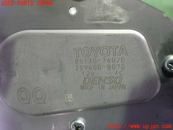 2UPJ-22686775]レクサス・UX250h(MZAH10)リアワイパーモーター 中古_m0003.jpg