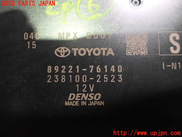 2UPJ-22686151]レクサス・UX250h(MZAH10)コンピューター6 (MPX BODY) 中古_m0003.jpg