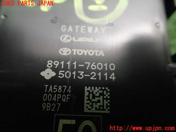 2UPJ-22686154]レクサス・UX250h(MZAH10)コンピューター9 (GATEWAY) 中古_m0003.jpg