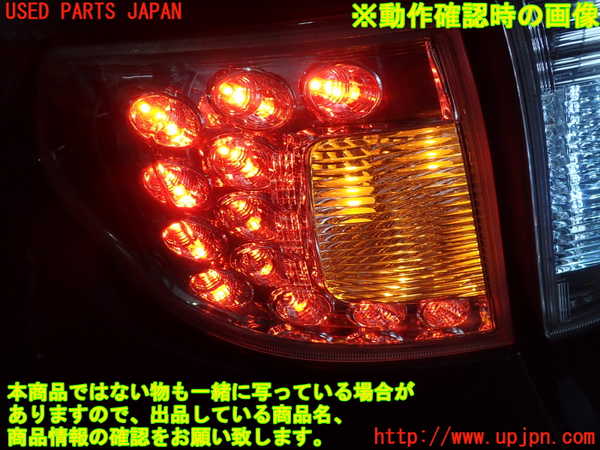 2UPJ-22691536]インプレッサ WRX-STi(GRF)左テールランプ 中古_m0004.jpg