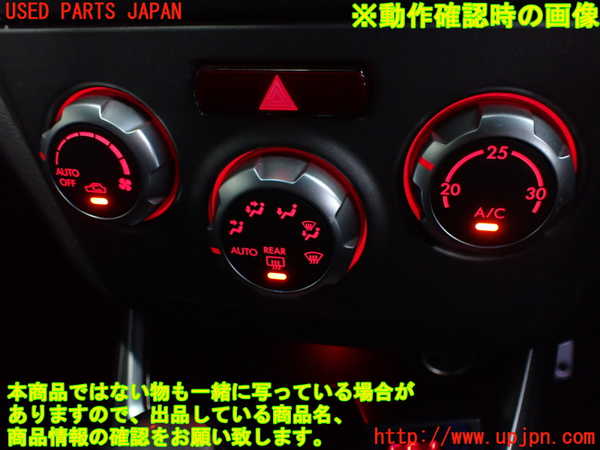 2UPJ-22696066]インプレッサ WRX-STi(GRF)エアコンスイッチ1 中古_m0004.jpg