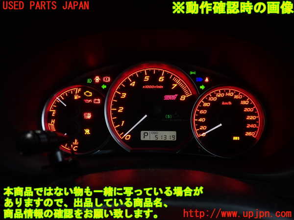 2UPJ-22696170]インプレッサ WRX-STi(GRF)スピードメーター 中古_m0005.jpg