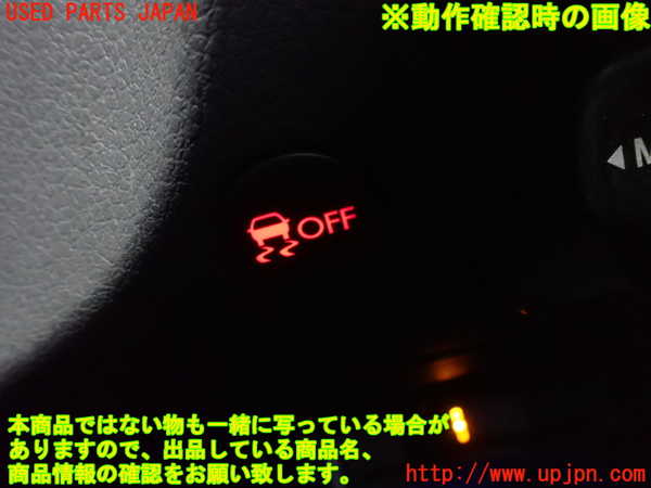 2UPJ-22696308]インプレッサ WRX-STi(GRF)スイッチ3 (横滑り防止装置OFF) 中古_m0003.jpg