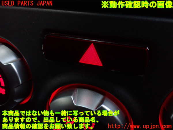 2UPJ-22696290]インプレッサ WRX-STi(GRF)ハザードスイッチ 中古_m0002.jpg