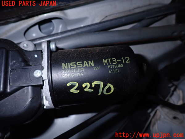 2UPJ-22706770]フェアレディZ(Z34)フロントワイパーモーター 中古_m0002.jpg