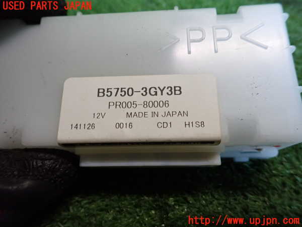 5UPJ-22706146]フェアレディZ(Z34)コンピューター1 中古_m0003.jpg