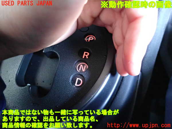 2UPJ-22707555]フェアレディZ(Z34)ATシフトレバー 中古_m0004.jpg