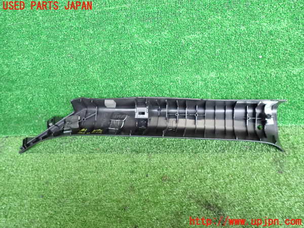 5UPJ-22707655]フェアレディZ(Z34)右フロントピラートリム 中古_m0005.jpg