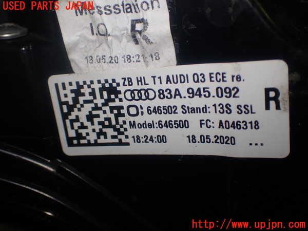 5UPJ-22711530]アウディ・Q3(F3DFGF)右テールランプ 中古_m0004.jpg