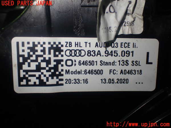 5UPJ-22711536]アウディ・Q3(F3DFGF)左テールランプ 中古_m0004.jpg