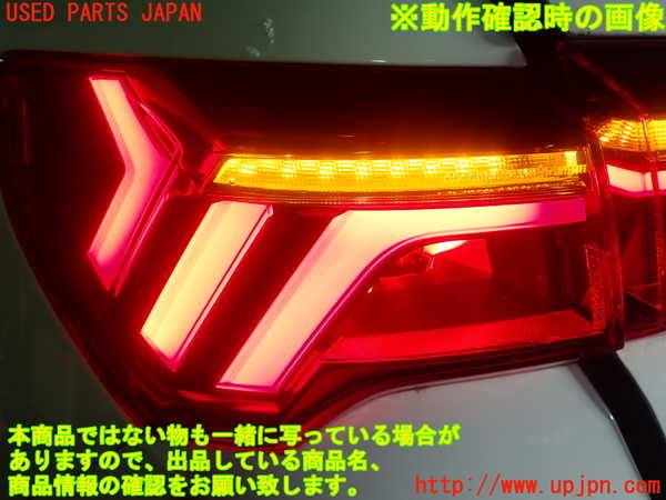 5UPJ-22711536]アウディ・Q3(F3DFGF)左テールランプ 中古_m0005.jpg