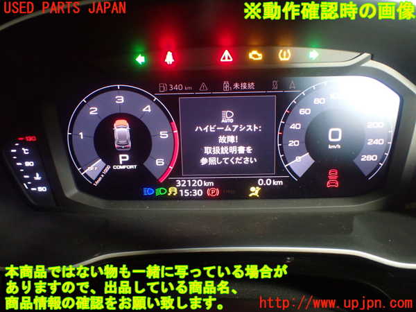 1UPJ-22716170]アウディ・Q3(F3DFGF)スピードメーター 中古_m0005.jpg