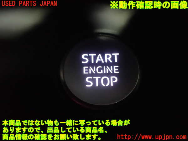 1UPJ-22716110]アウディ・Q3(F3DFGF)エンジンコンピューター 中古_m0005.jpg