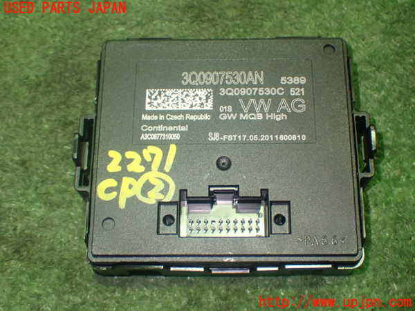 1UPJ-22716147]アウディ・Q3(F3DFGF)コンピューター2 3Q0907530AN 中古_m0001.jpg