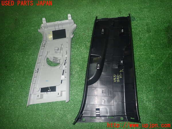 5UPJ-22717670]アウディ・Q3(F3DFGF)左センターピラートリム 中古_m0002.jpg