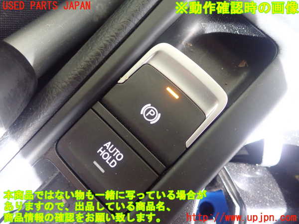 5UPJ-22726307]VW ゴルフ ヴァリアント(AUCHP)スイッチ2 (パーキングブレーキ) 中古_m0002.jpg