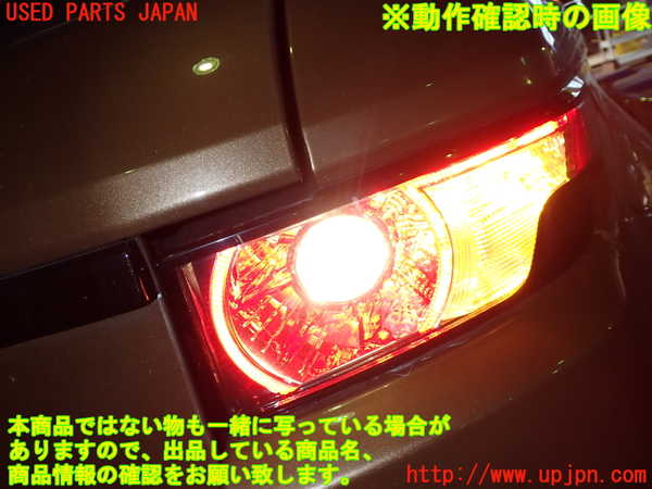 1UPJ-22731530]ランドローバー・レンジローバー イヴォーク(LV2A)右テールランプ 中古_m0003.jpg