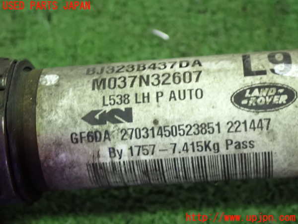 5UPJ-22734015]ランドローバー・レンジローバー イヴォーク(LV2A)左フロントドライブシャフト 中古_m0003.jpg