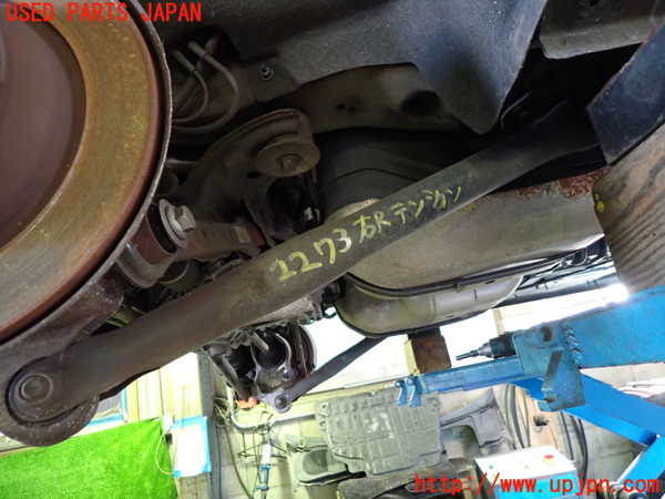 1UPJ-22735325]ランドローバー・レンジローバー イヴォーク(LV2A)右リアテンションロッド 中古_m0001.jpg