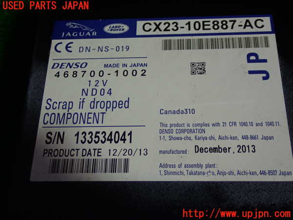 1UPJ-22736589]ランドローバー・レンジローバー イヴォーク(LV2A)カーナビゲーション HDD 中古_m0003.jpg