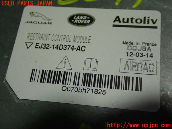 1UPJ-22736145]ランドローバー・レンジローバー イヴォーク(LV2A)エアバッグコンピューター 中古_m0002.jpg