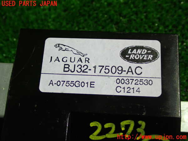 5UPJ-22736151]ランドローバー・レンジローバー イヴォーク(LV2A)コンピューター6 BJ32-17509-AC 中古_m0002.jpg